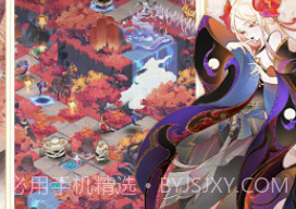我自为道v4.3.12截图