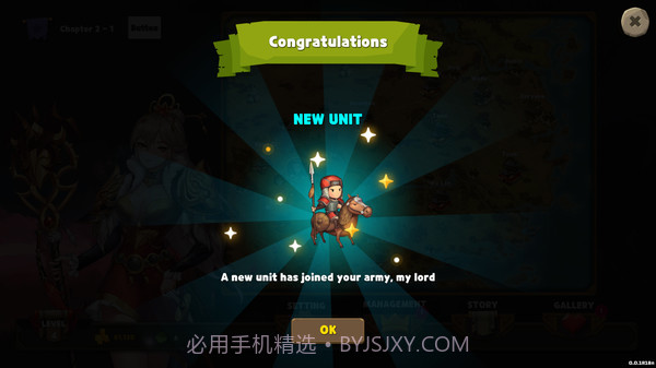爱与战争：乱世军阀官网版1.0截图