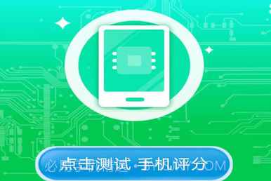 万金手机助手v3.0.2.15截图