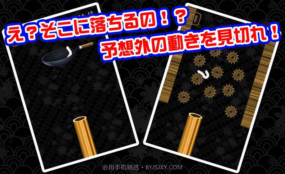 竹筒接面条官网版1.4截图