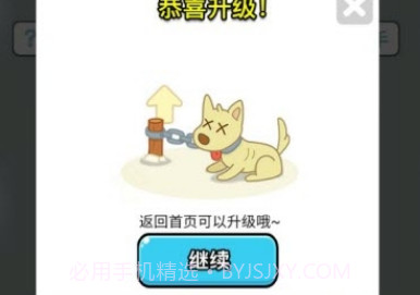 成语大富豪赚钱v1.3.1.000.0422.14截图