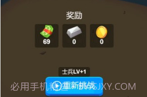 海岛对决v1.0.19截图