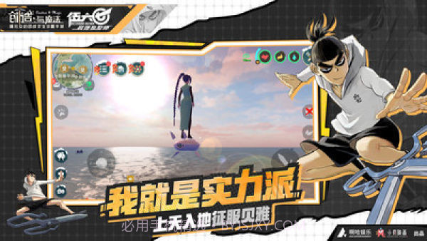 刺客伍六七 游戏正版3.2.4截图