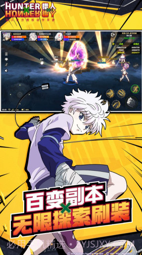 贪官猎人v1.20截图