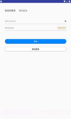 创维智控手机1.0.59.0629截图