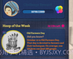 stitch免费v1.1.14截图