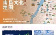 ye南昌V1.1.15截图
