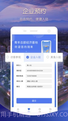 UP+1.1.0.5截图