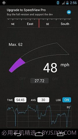 车速测速仪（SpeedView）3.3.3截图
