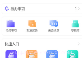 云飒v1.12截图