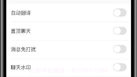 企业酷信v1.1.16截图