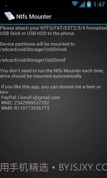 rootNtfsMounter官网版v1.48截图