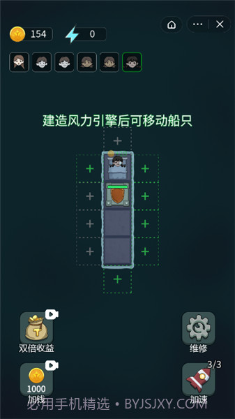躺平大战海王1.5.3截图