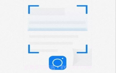 推量全能扫描王v1.0.16截图