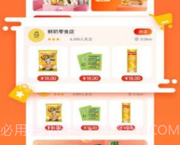 置物v1.0.15截图