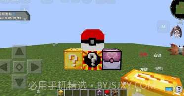 Fish深海宝可梦整合包v2.0.14截图