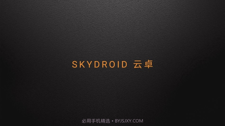 skydroid flyv3.0.3截图
