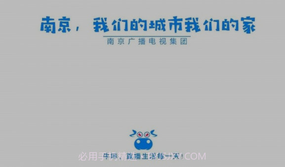 牛咔视频v5.8.17截图