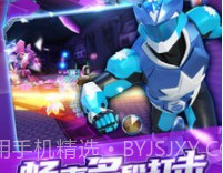 神兽金刚3荣耀之战v1.6.20截图