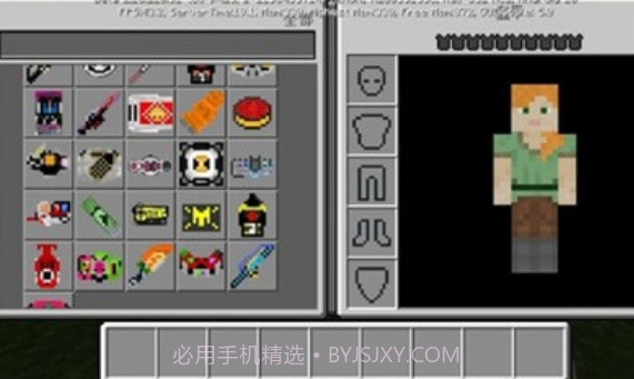 我的世界增强版V1.15.10.15截图