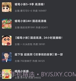 友映v2.5.14截图