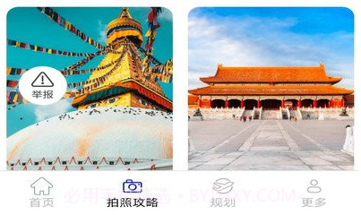 趣蛙相机v1.3.1.11截图
