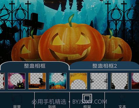 相机恶作剧v2.16截图