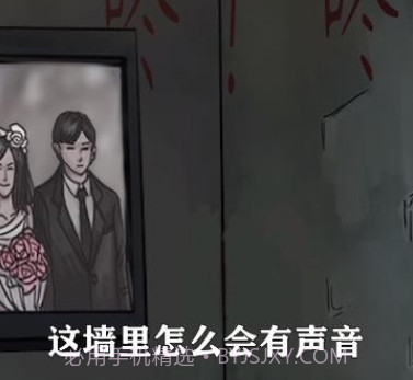 我看见你了v1.00.18截图