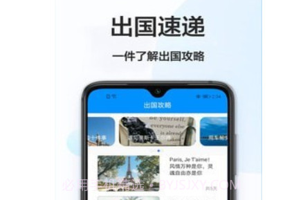 英译汉v1.0.19截图