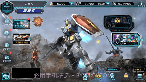 机动战士高达UC1.02截图