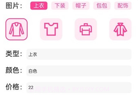美丽伴行v1.0.13截图