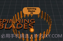 旋转刀刃v1.17截图