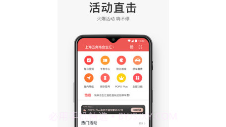 合生通v4.0.21截图
