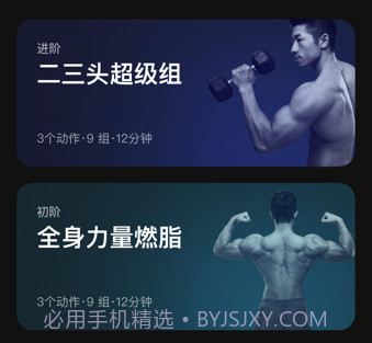 练就v1.0.14截图