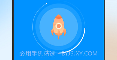 急速网络卫士v1.0.12截图