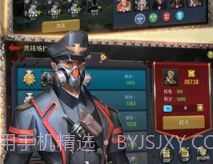 突击精英v2.2.19截图