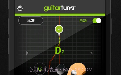 吉他调音器手机调音v1.0.17截图
