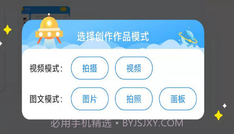 企学院4.3.36.161206截图