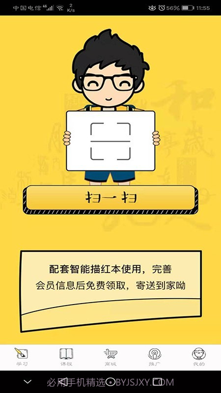 云上笔墨v1.78截图