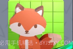 积木巧匠v1.0.19截图