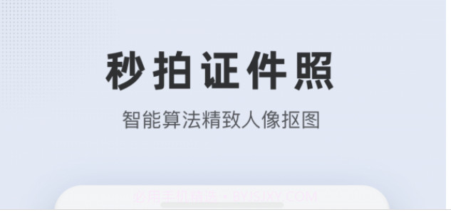 长宽快照v1.4.18截图