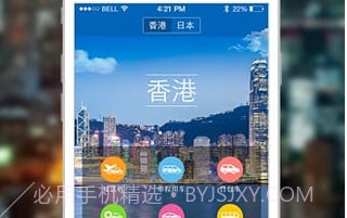 小马跨境车V3.8.11截图