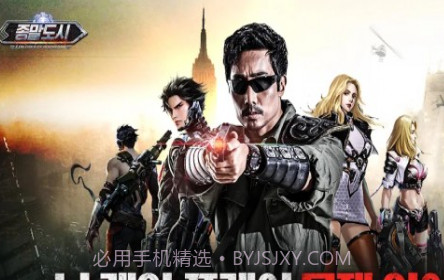 世界末日之城v1.0.15截图
