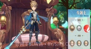 猎魂战歌v1.0.16截图