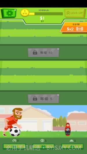 闲置足球官方版1.0.15截图