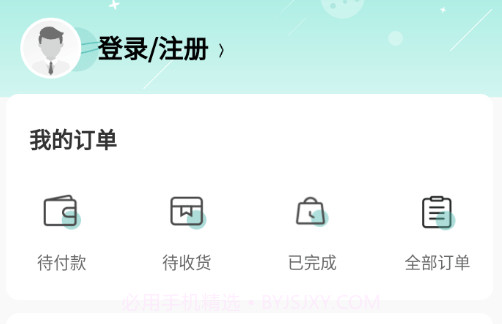 妈咪全知道v1.2.5.0.14截图