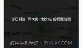 到站了v1.0.16截图