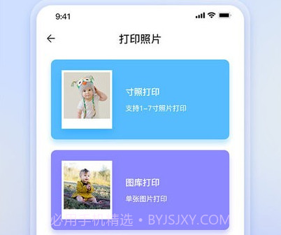 打印全能大师v1.17截图