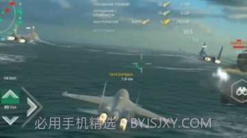 大西洋舰队无双v1.18截图
