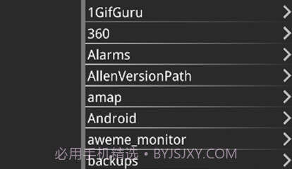 krkr2模拟器下载最新版本v1.14截图